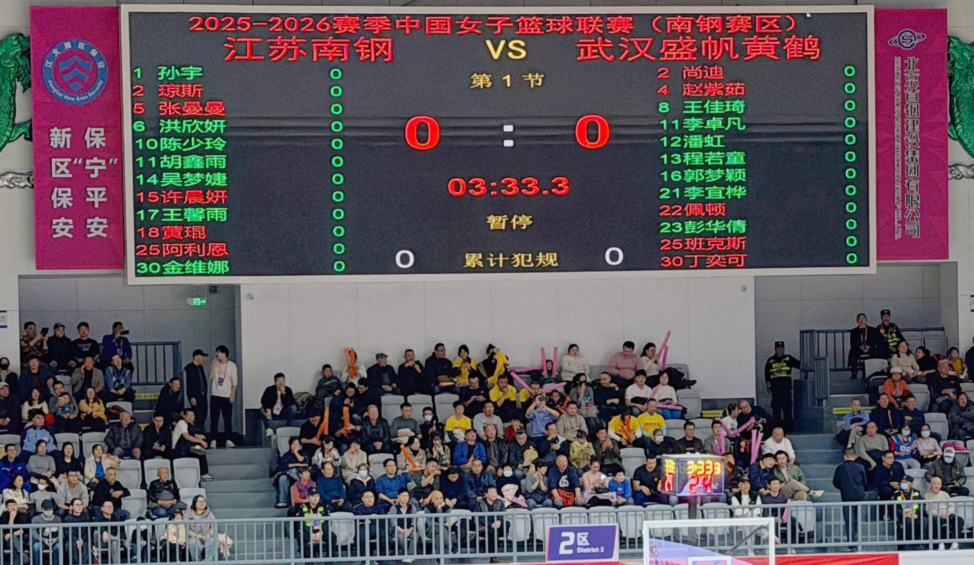 E:/25.12.10后 上傳網(wǎng)站留存/“保安衛(wèi)士”護(hù)航，熱血燃賽場！——南京市保安服務(wù)有限公司大廠分公司保障WCBA女籃聯(lián)賽激情開燃/照片/微信圖片_20251211080732_272_1.jpg微信圖片_20251211080732_272_1